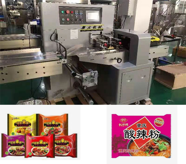 袋裝方便食品包裝機