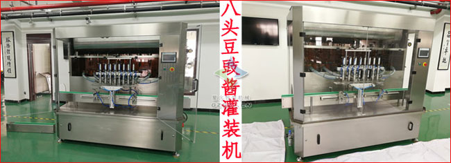 八頭豆豉醬灌裝生產線,豆豉醬灌裝旋蓋生產線