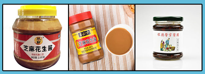 星火花生芝麻醬灌裝生產(chǎn)線灌裝樣品展示
