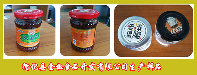 醬料灌裝生產(chǎn)線樣品