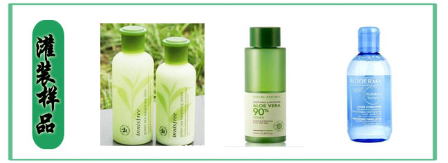 全自動(dòng)液體灌裝旋蓋生產(chǎn)線灌裝樣品