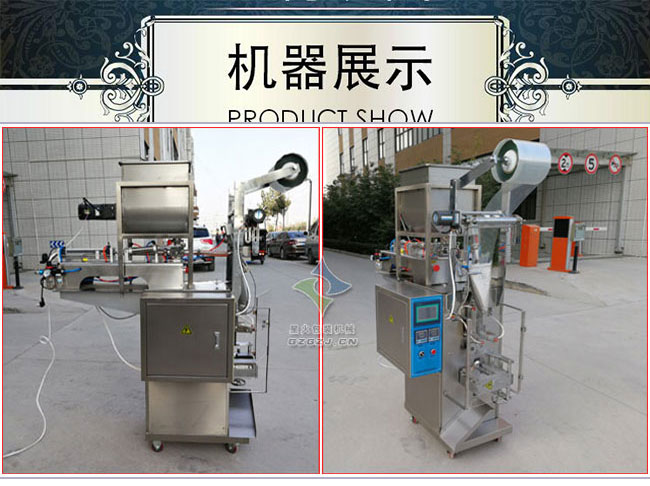 胡椒醬自動包裝機(jī),胡椒醬醬包包裝機(jī)