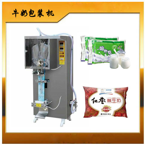 牛奶包裝機(jī)