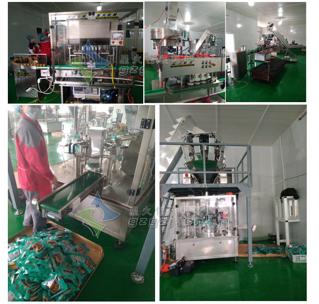 芝麻鹽包裝機(jī)客戶生產(chǎn)車間