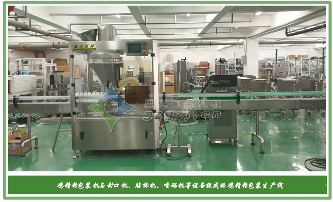 包子餃子料包裝生產(chǎn)線