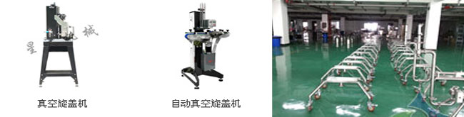 單頭瓶裝醬料灌裝機(jī)