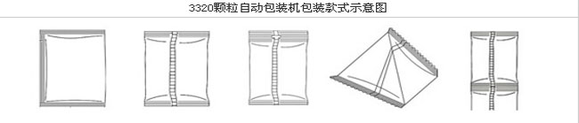 干果包裝機_干果自動包裝機