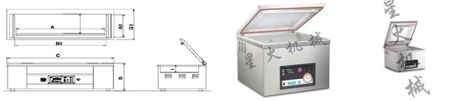狗糧包裝機(jī)_狗糧真空包裝機(jī)