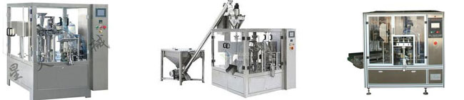 調(diào)味品包裝機_調(diào)味品粉劑自動包裝機