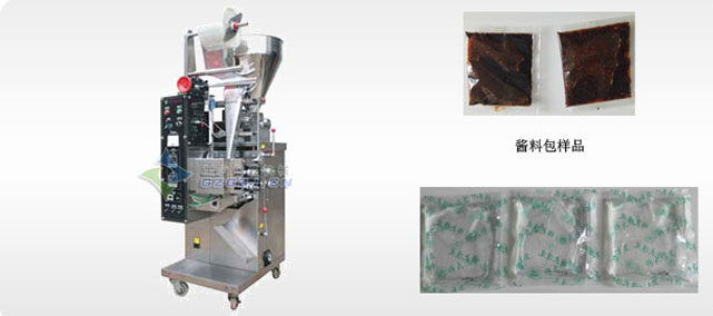 油料全自動包裝機(jī),油潑辣子包裝機(jī)