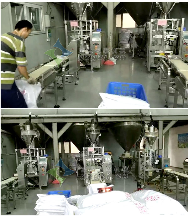 魚藥粉包裝機客戶生產(chǎn)車間