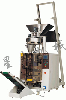 220Z容積計量自動包裝機